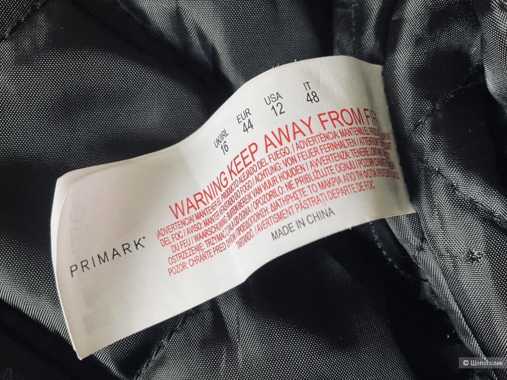Куртка Primark,48