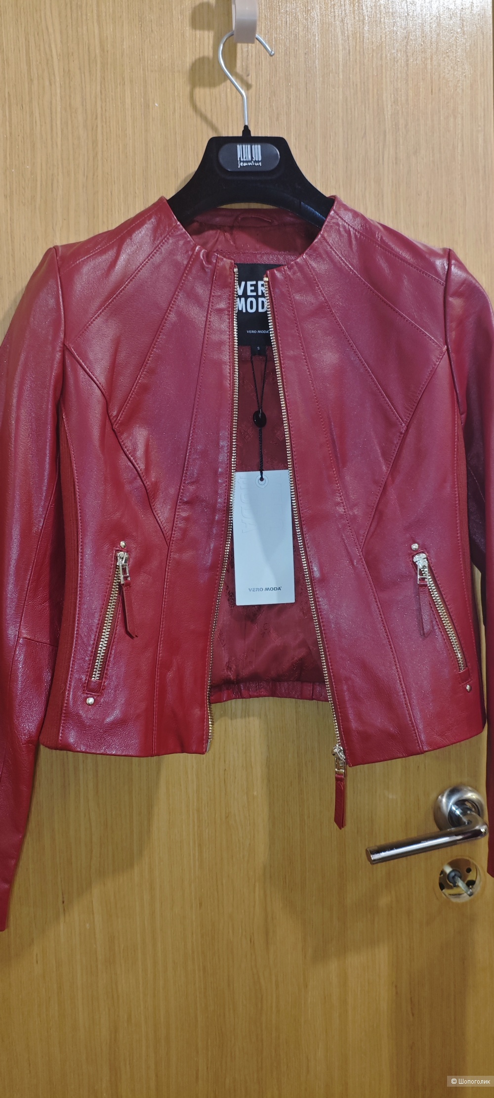 Vero moda куртка кожа S размер