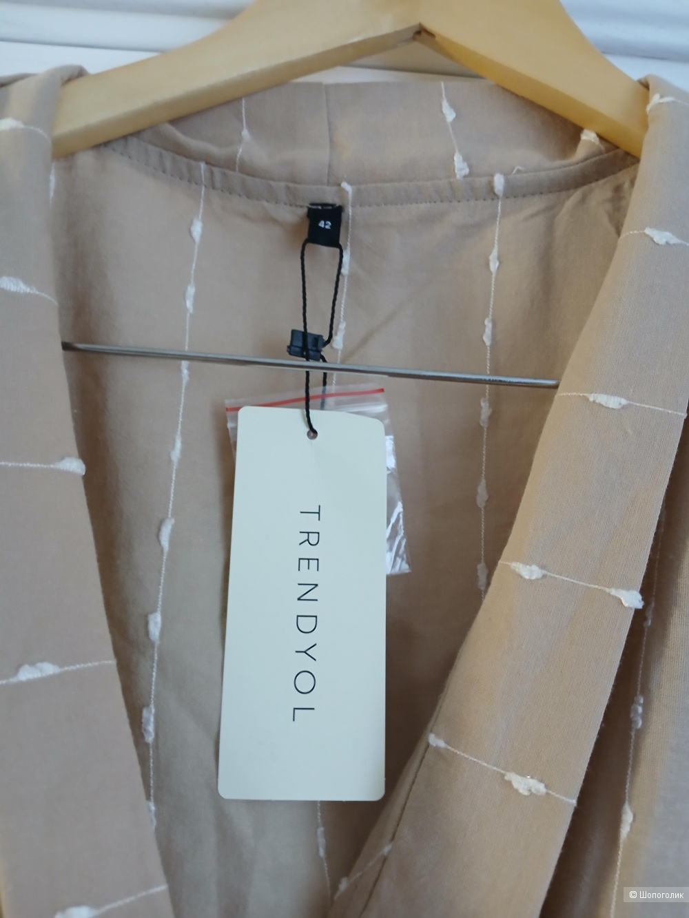 Костюм Trendyol р.42