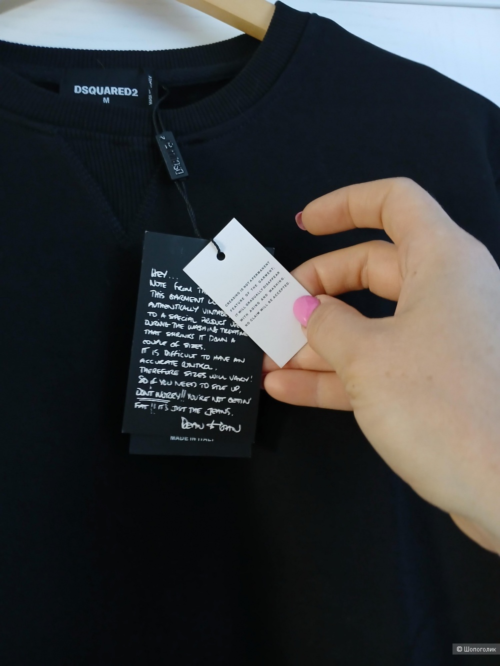 Толстовка Dsquared 2 р.м