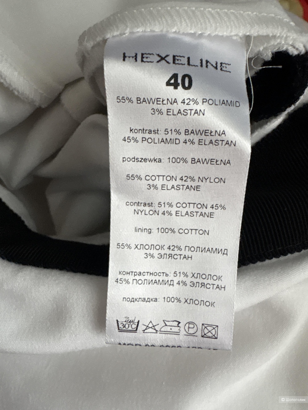 Юбка Hexeline, размер 46