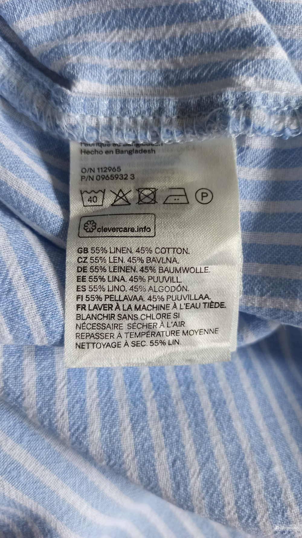 Рубашка H&M Linen blend, размер XL