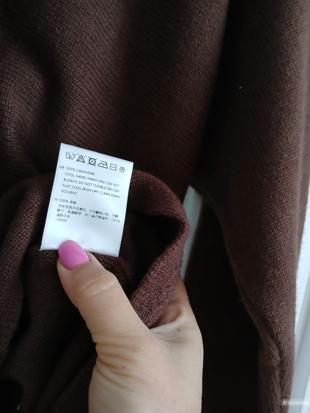 Джемпер no name р.s oversize