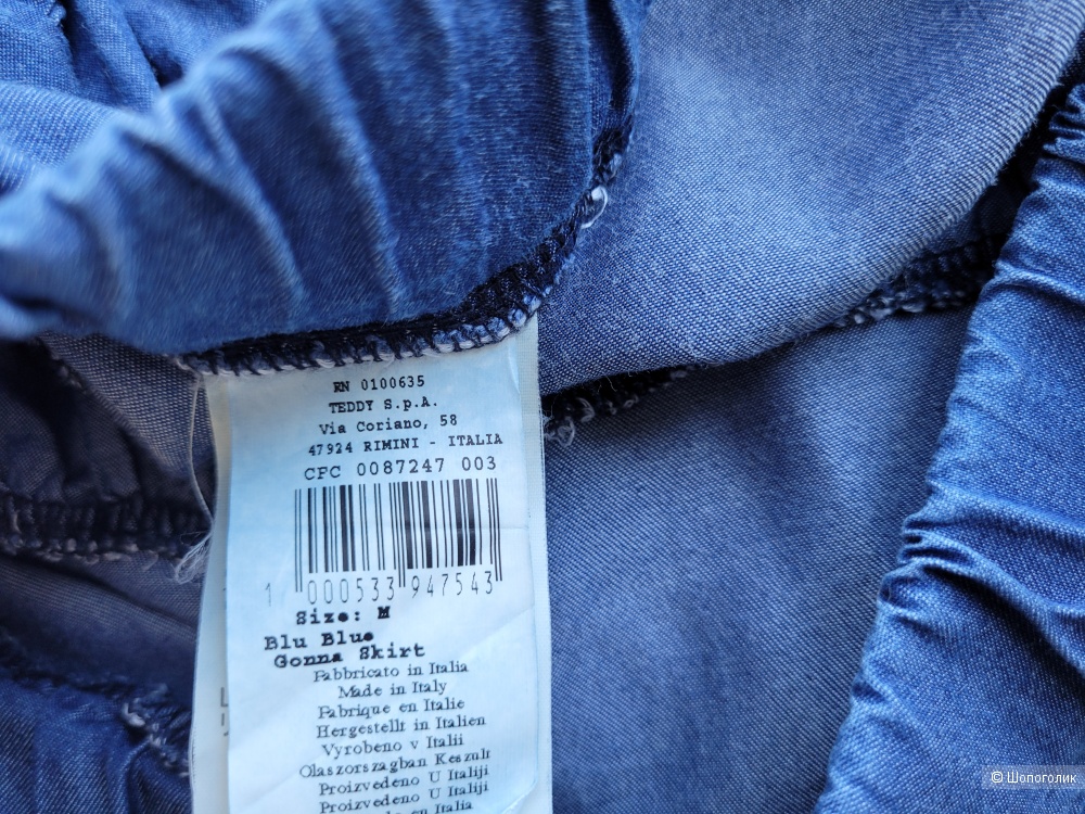 Юбка R Jeans размер М