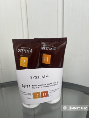 Шампунь+Бальзам System 4