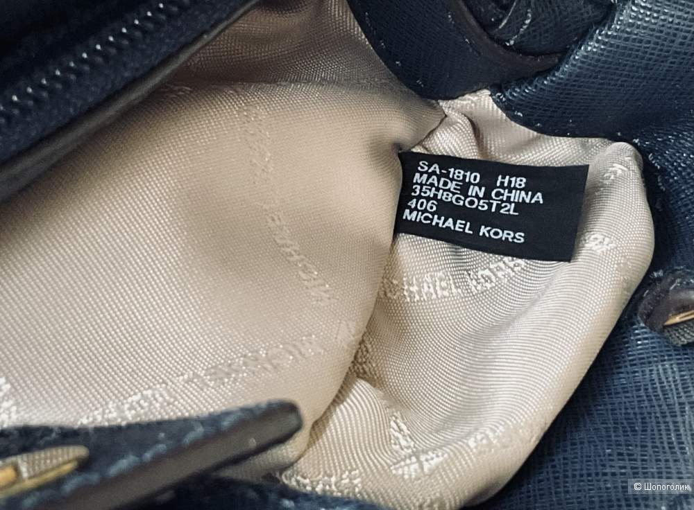 Сумка Michael Kors