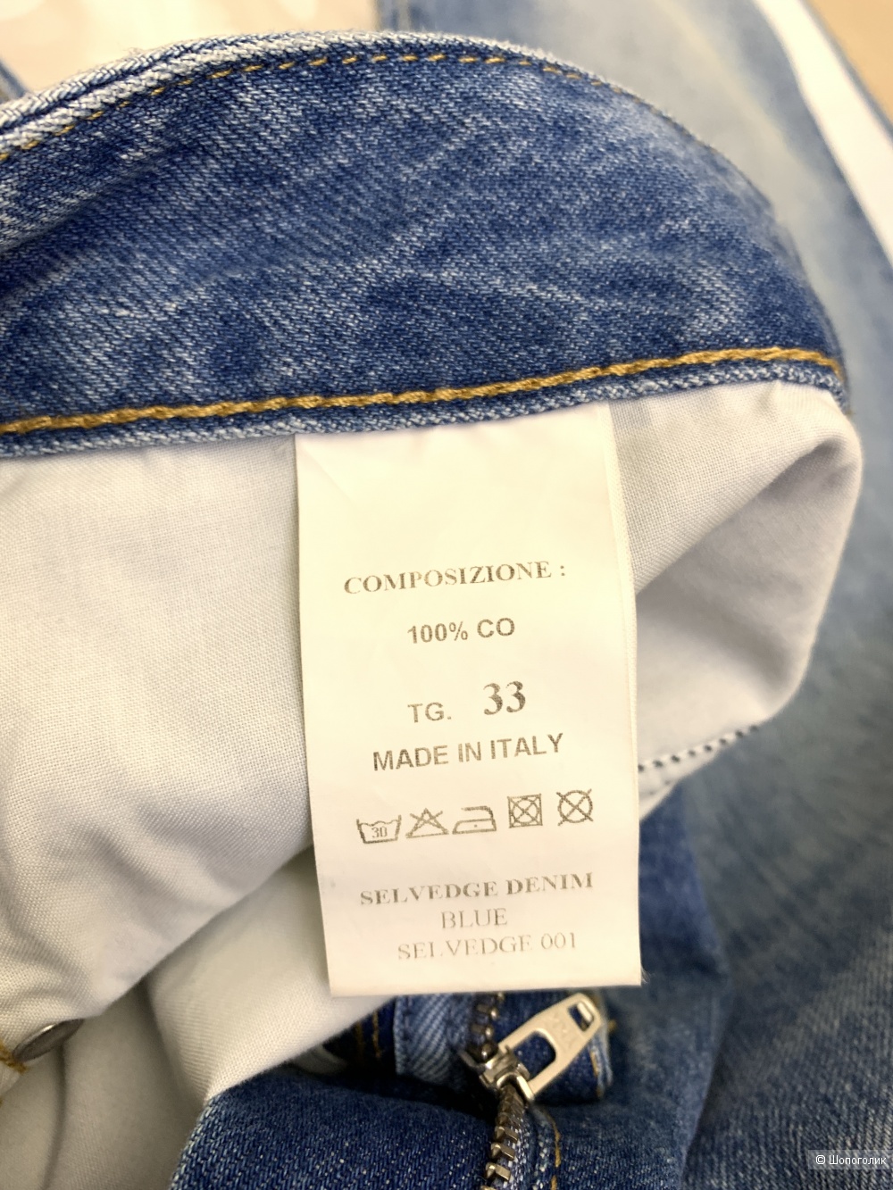 Мужские джинсы Represent W33