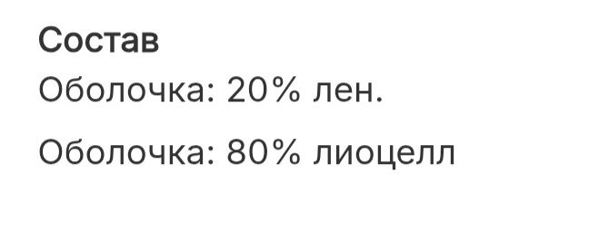 Брюки COS, размер 40-42