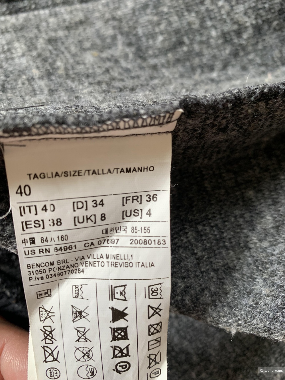 Бомбер UC of Benetton. р.40