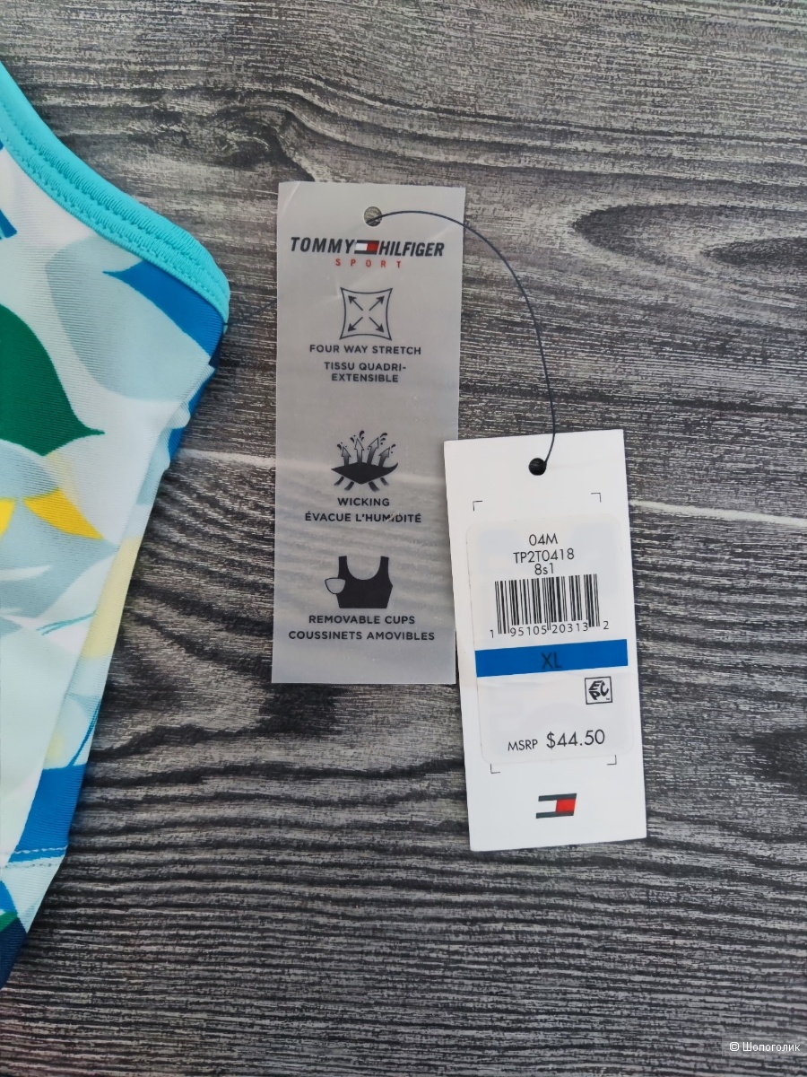 Топ - бра Tommy Hilfiger XL