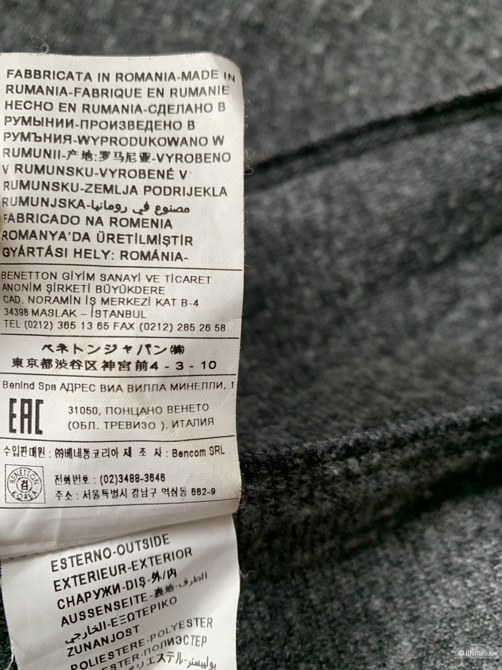 Бомбер UC of Benetton. р.40