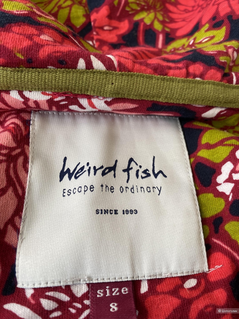 Толстовка Weird Fish p. XS