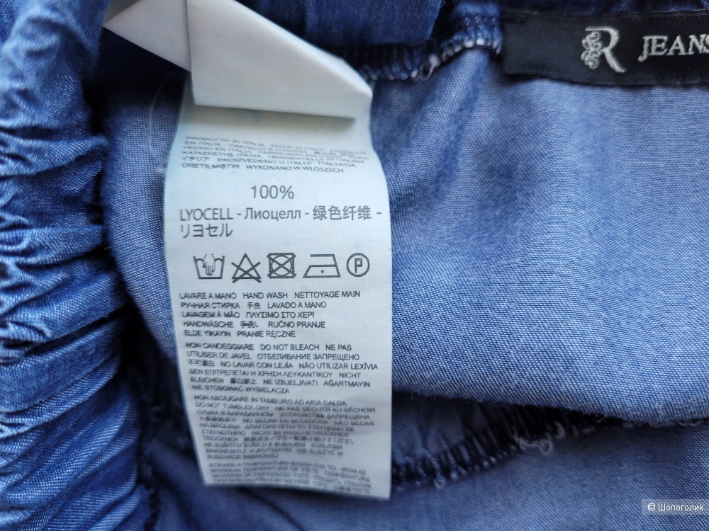 Юбка R Jeans размер М