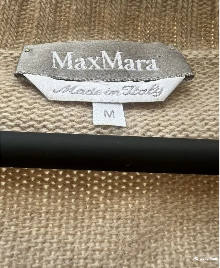Max Mara джемпер р M