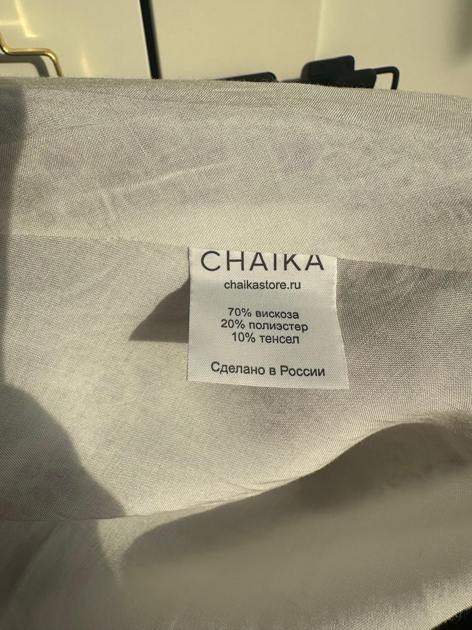 Юбка Chaika, размер М