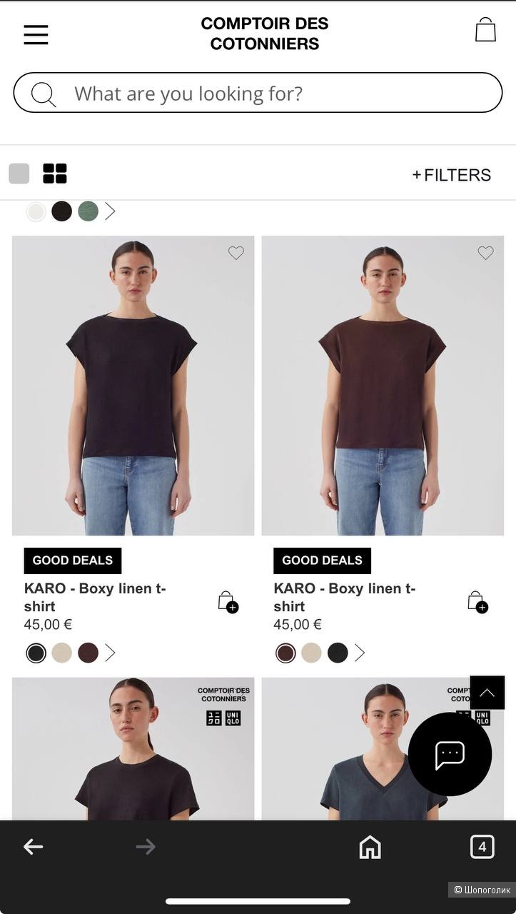 Футболка Comptoir des cotonniers, размер 42-44
