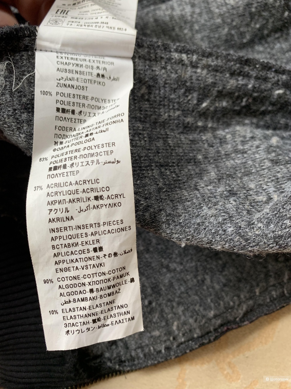 Бомбер UC of Benetton. р.40