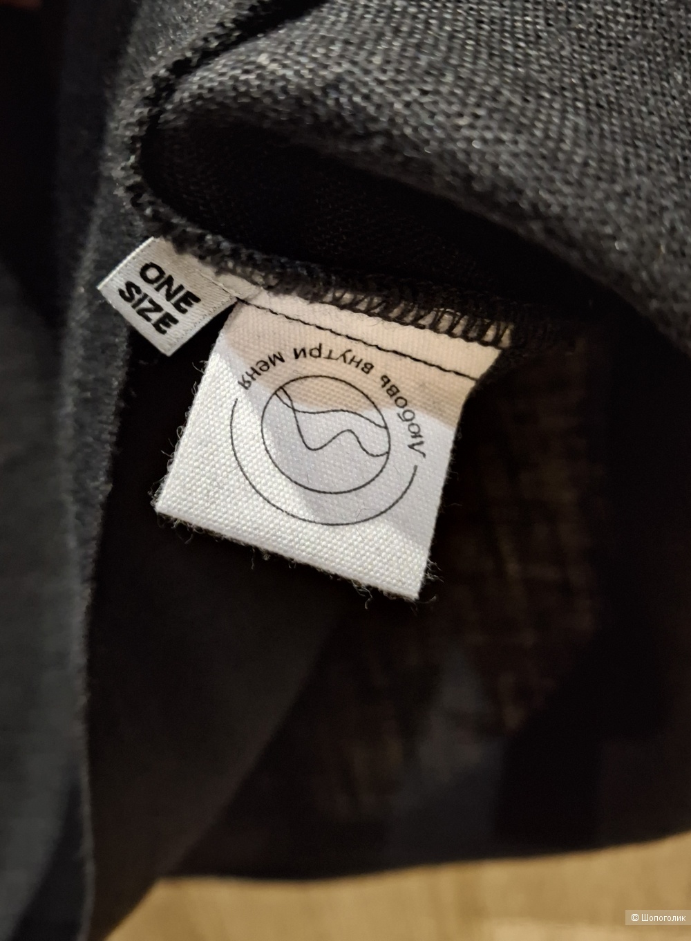 Льняной костюм Klein Purity/one size