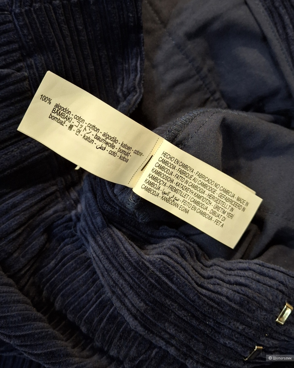 Вельветовые брюки Zara/M