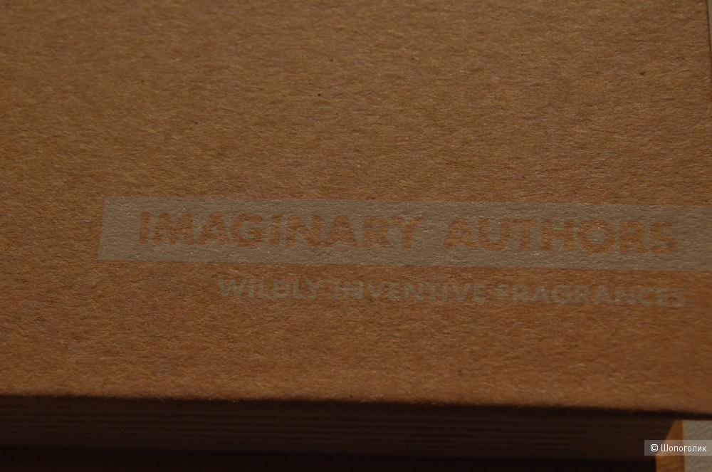 Imaginary Authors - A Little Secret 50 мл.