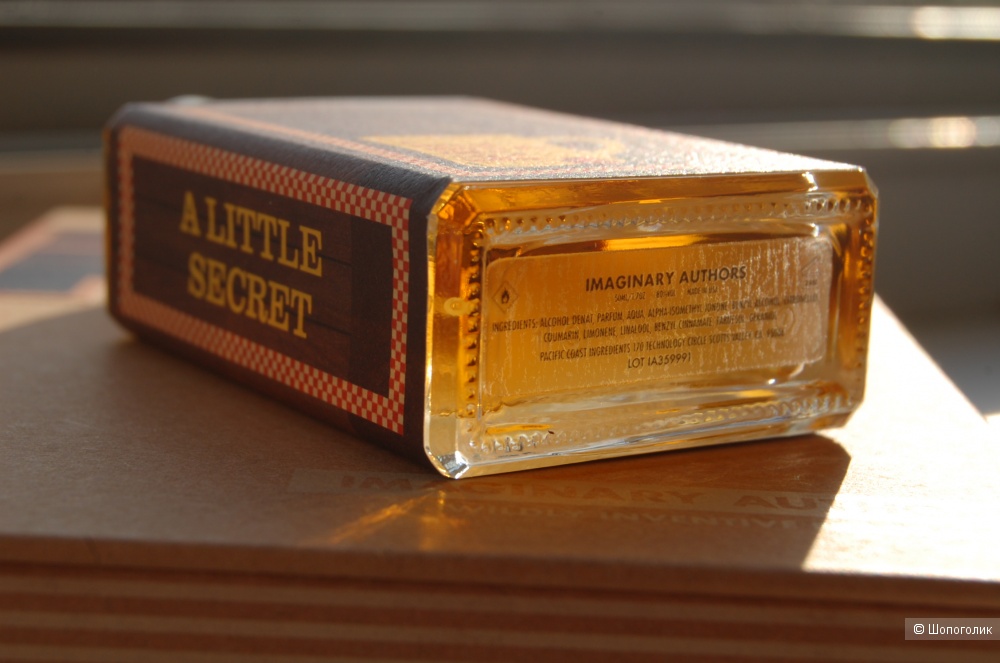 Imaginary Authors - A Little Secret 50 мл.