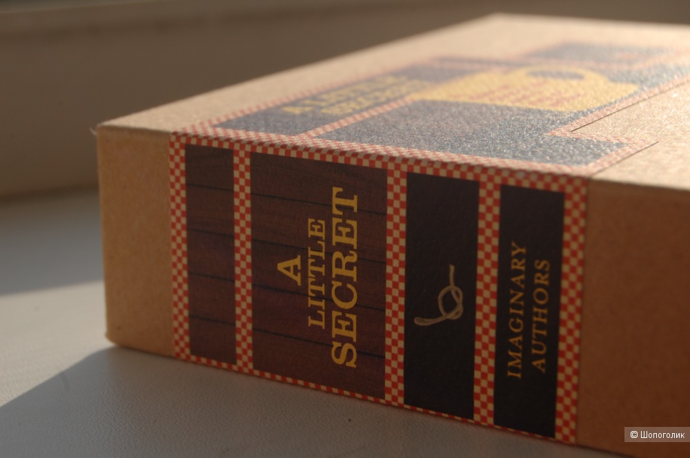 Imaginary Authors - A Little Secret 50 мл.