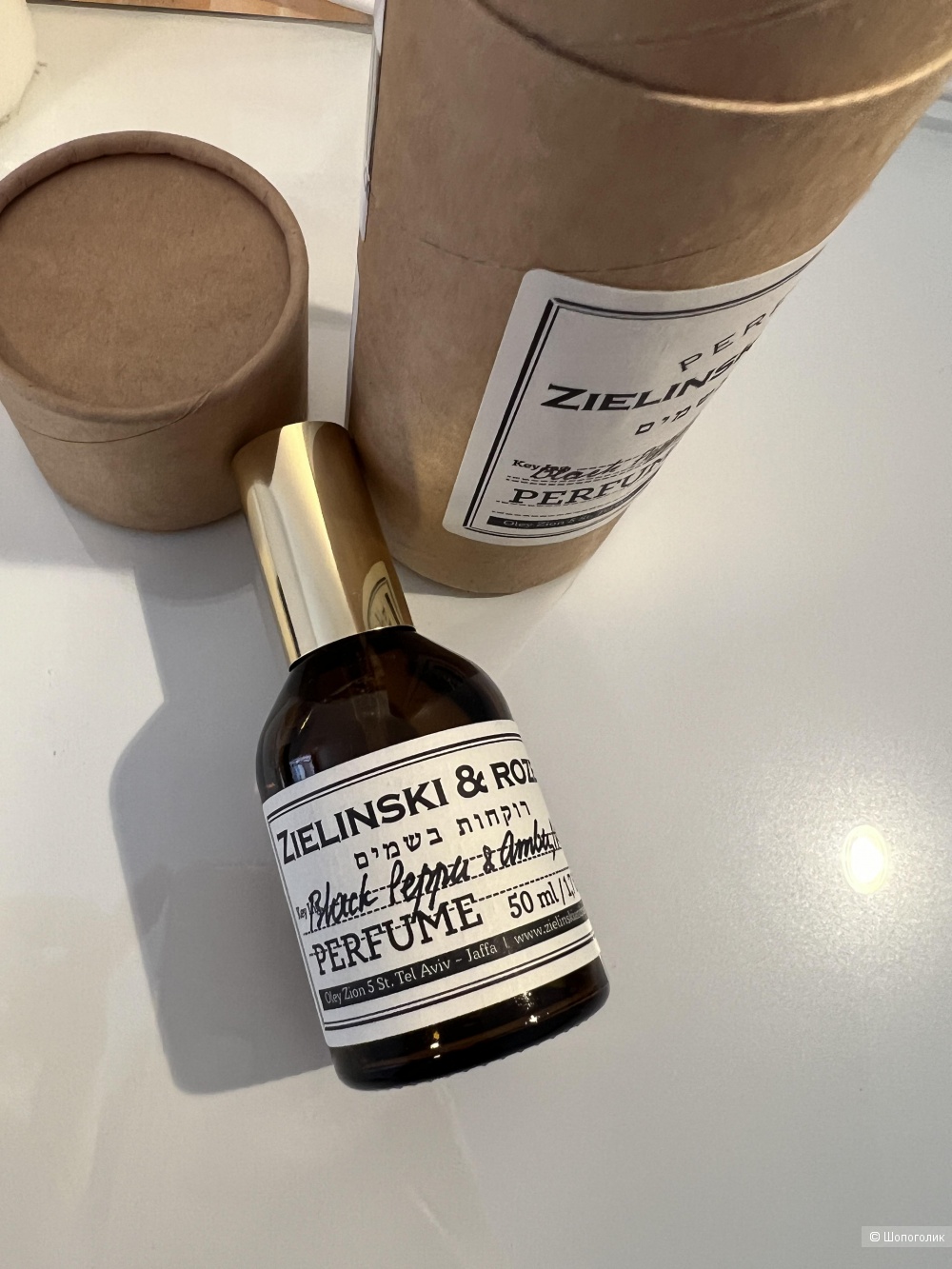 Парфюм Zielinski & Rozen Black Pepper & Amber, Neroli Extrait de Parfum, 45 мл