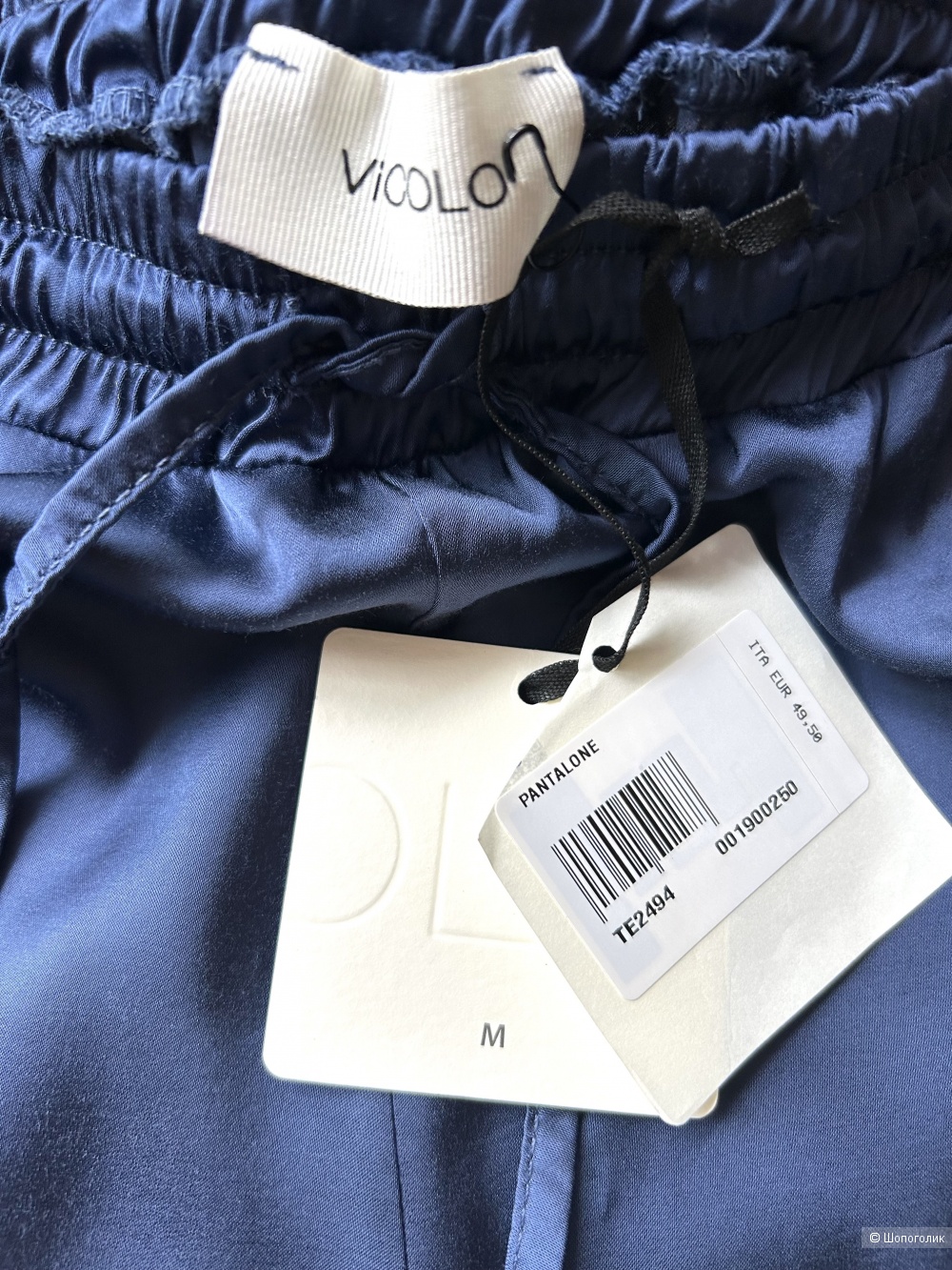 Шорты Vicolo. IT M (42/44 RU)