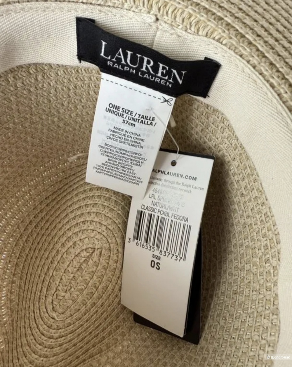 Шляпа Ralph Lauren 57