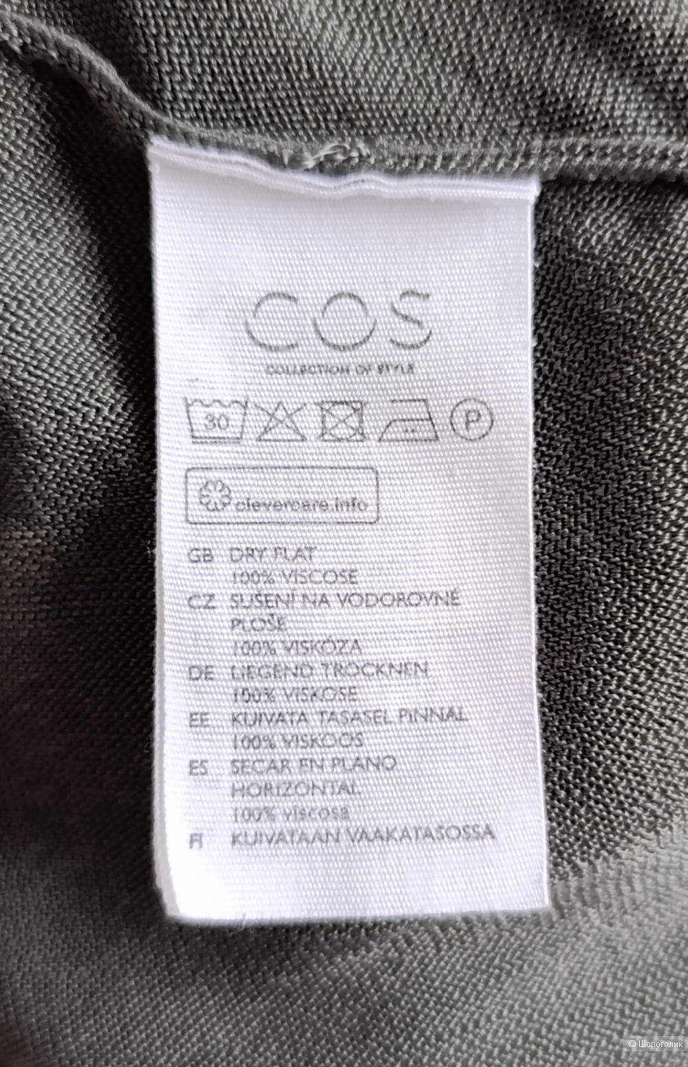 Блузка COS, размер 46