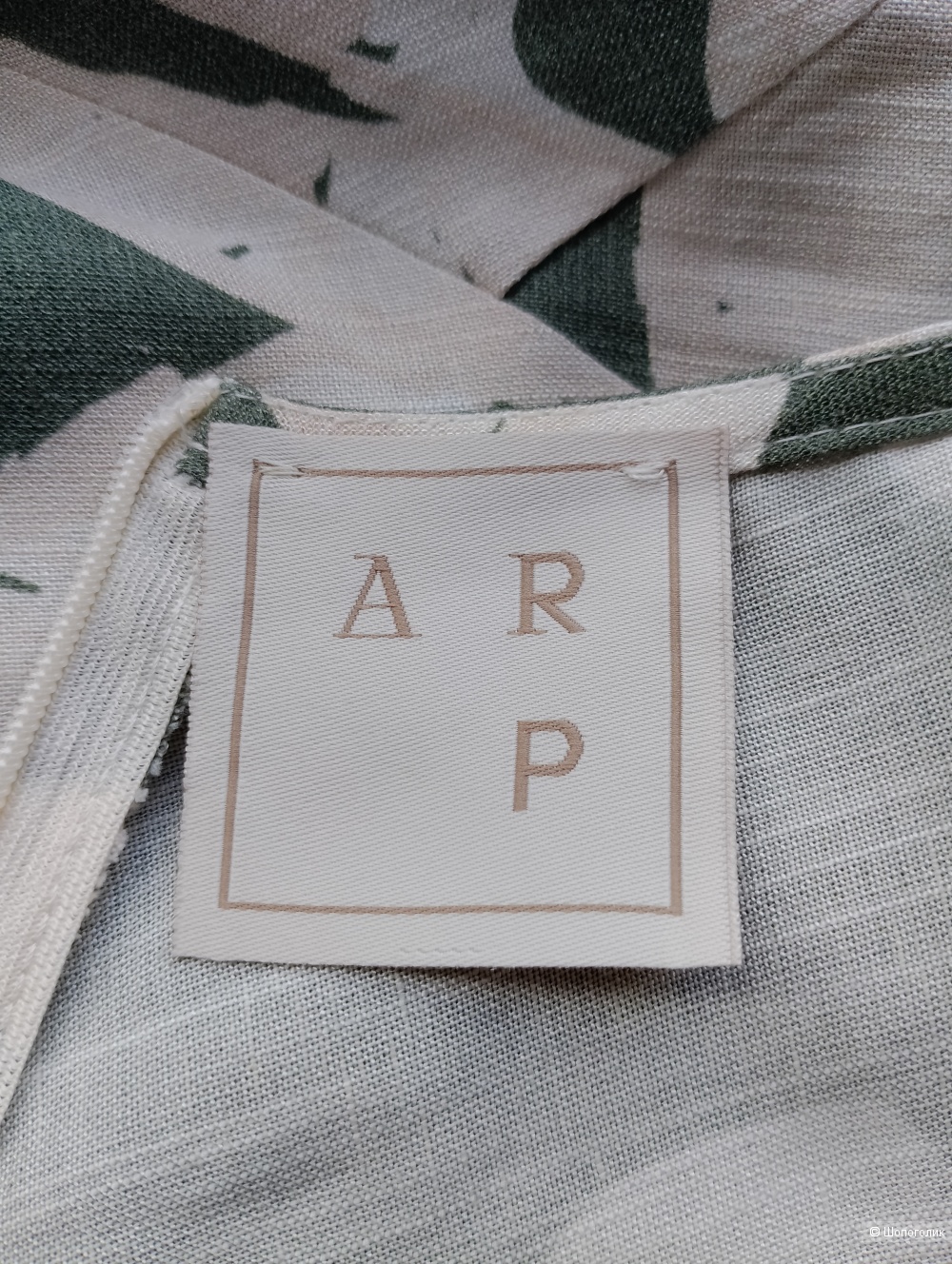 Сарафан Arapkhanovi принт пальмы, L