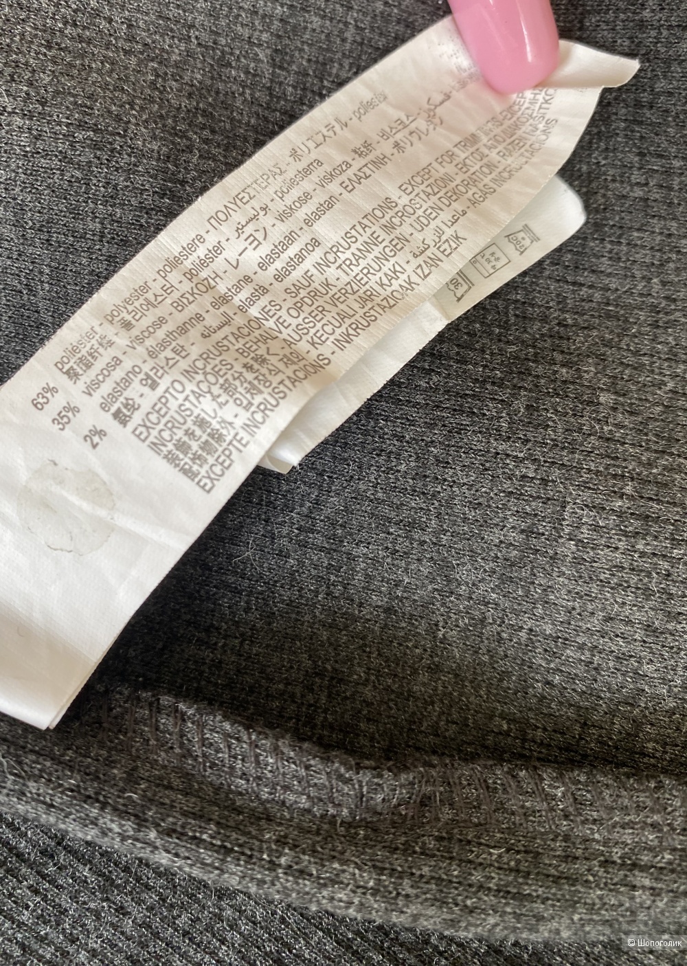 Джемпер Zara p.XS (40)