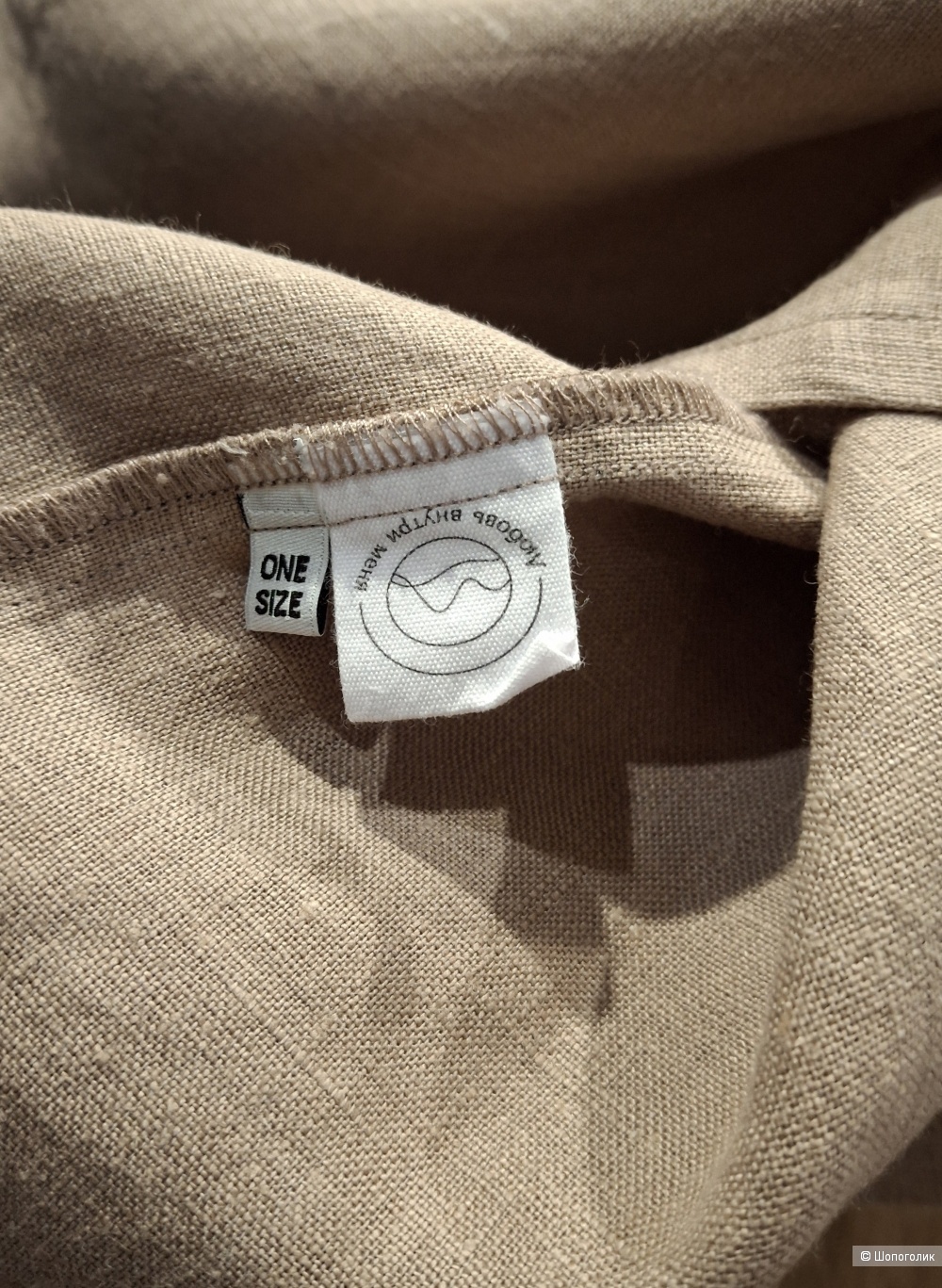 Льняной костюм Klein Purity/one size