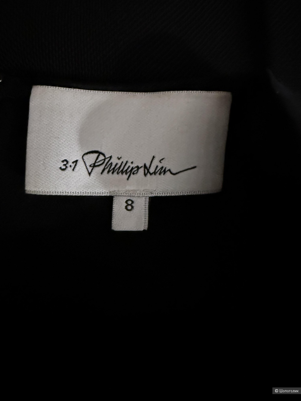 Комбинезон Phillip Lim 46р.
