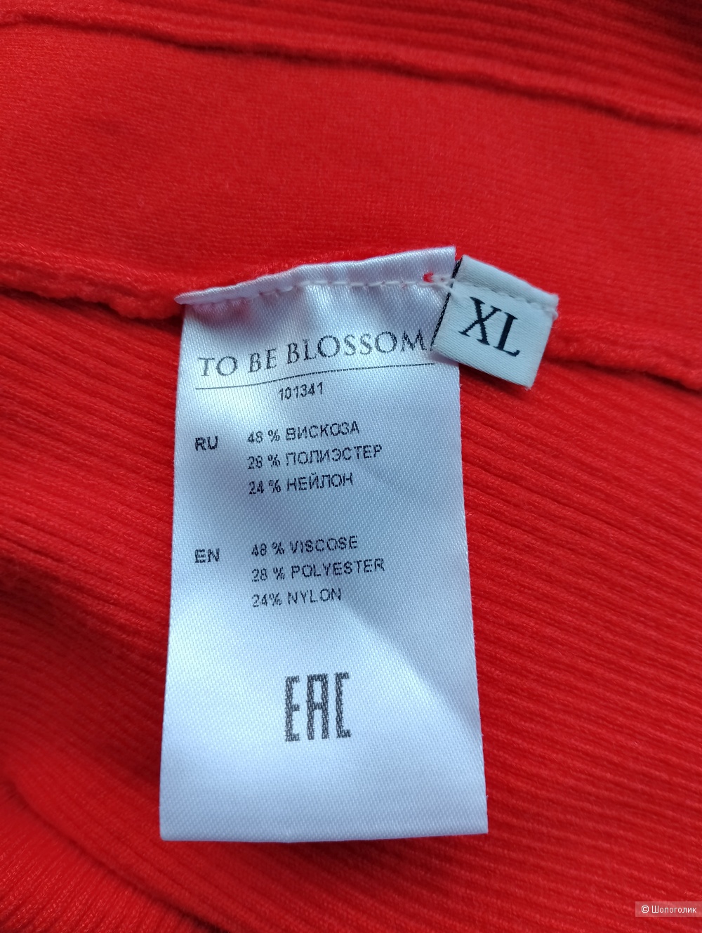 Яркое платье из вискозы To be blossom, XL