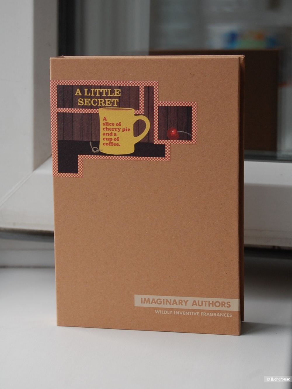 Imaginary Authors - A Little Secret 50 мл.