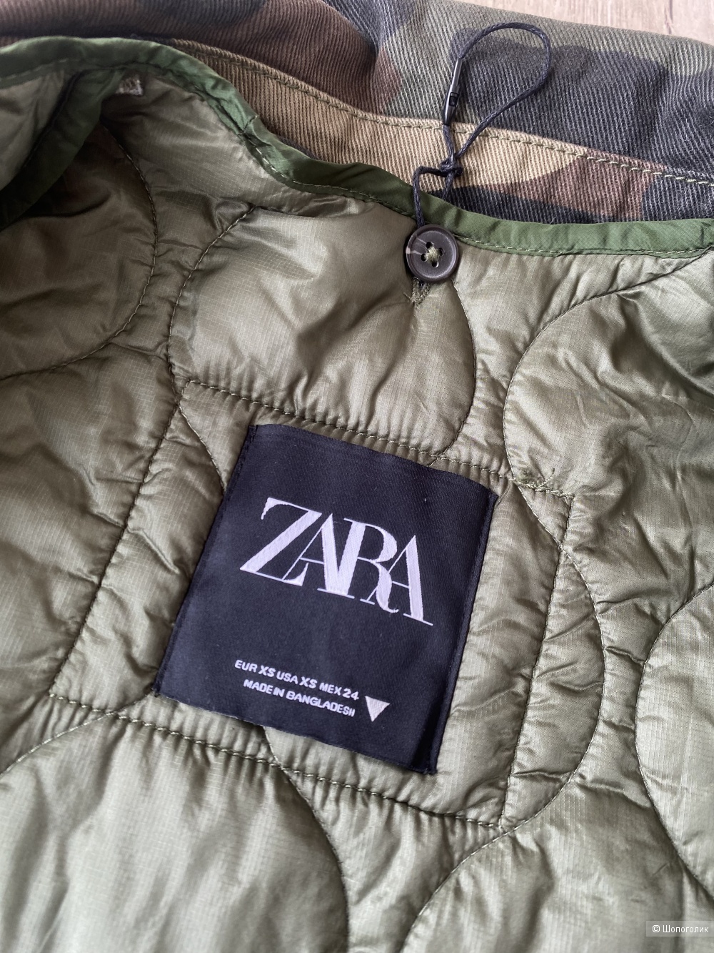 Куртка Zara p.XS/S