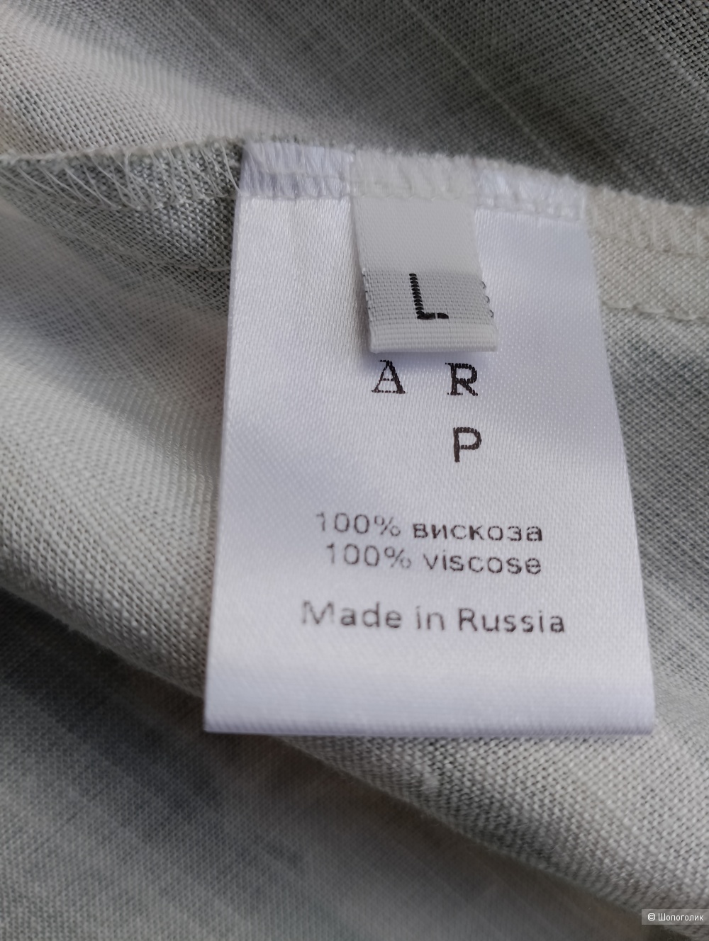 Сарафан Arapkhanovi принт пальмы, L
