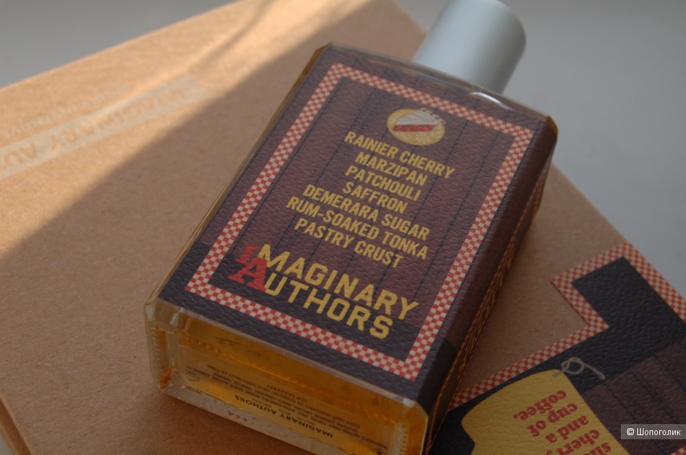 Imaginary Authors - A Little Secret 50 мл.