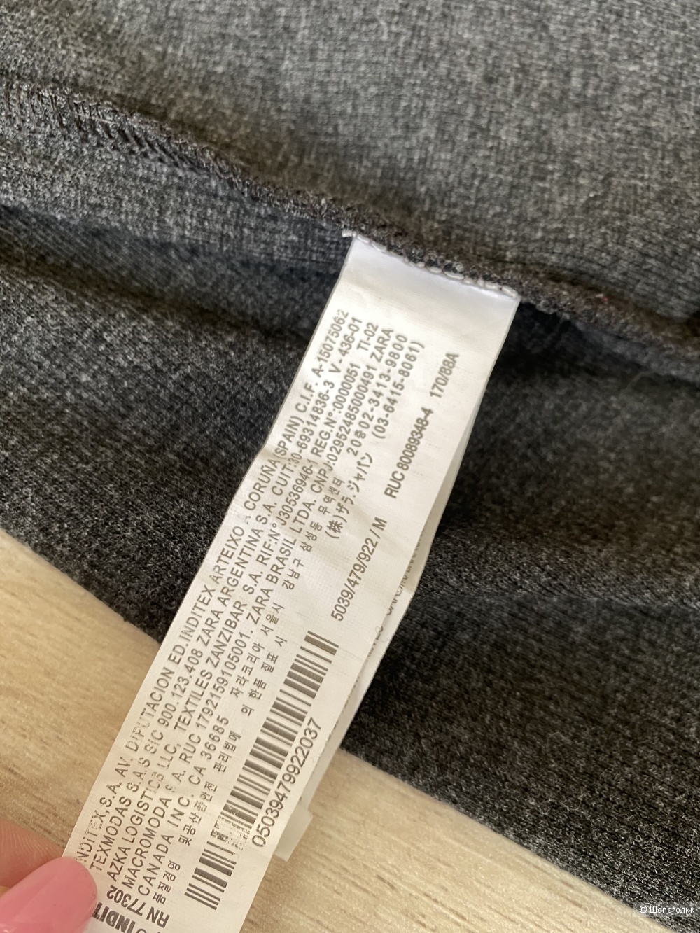 Джемпер Zara p.XS (40)