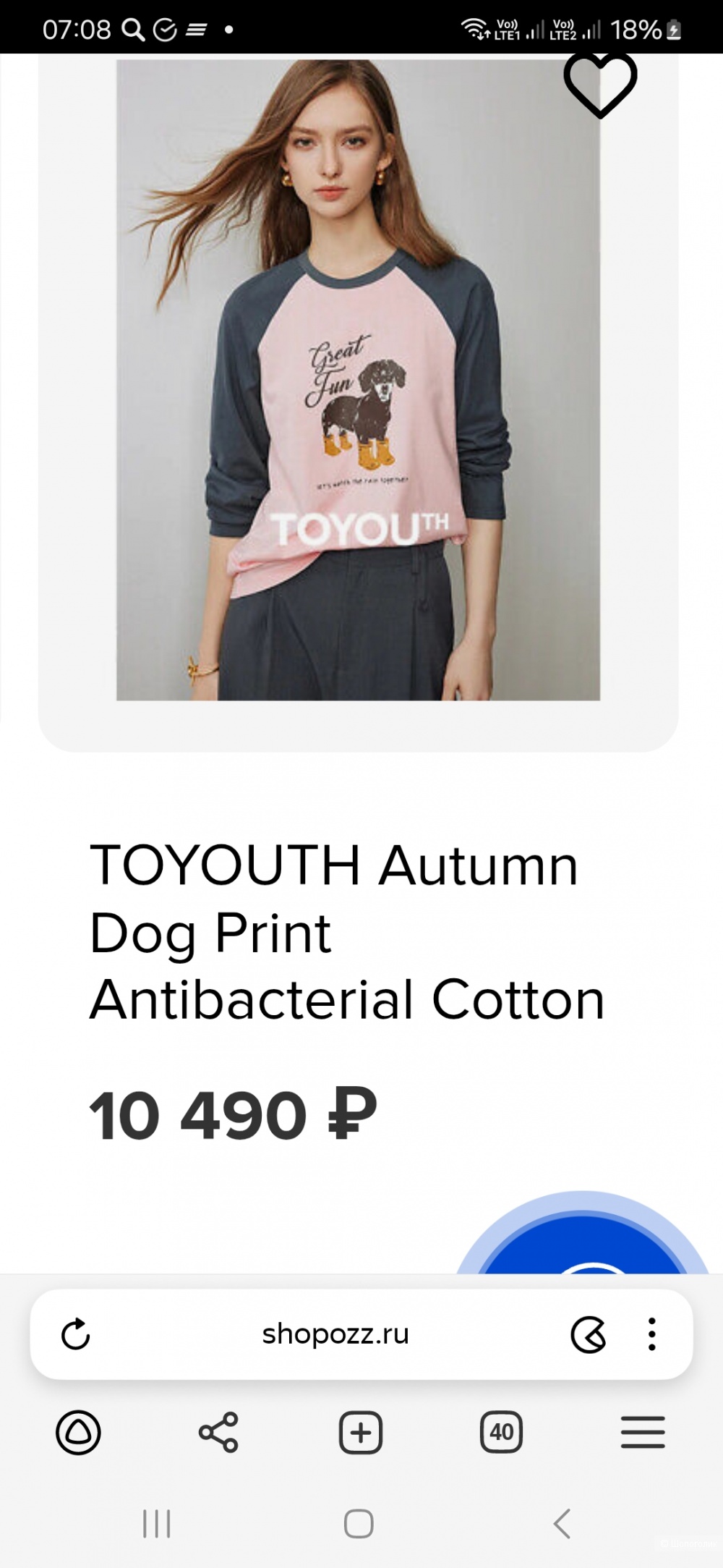 Платье толстовка Toyouth р.l