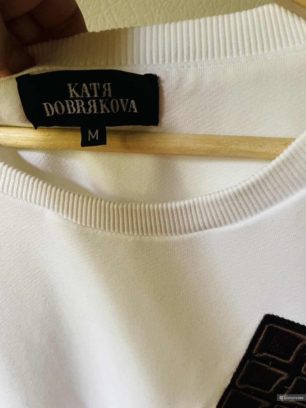 Толстовка Катя Добрякова, размер 46-50