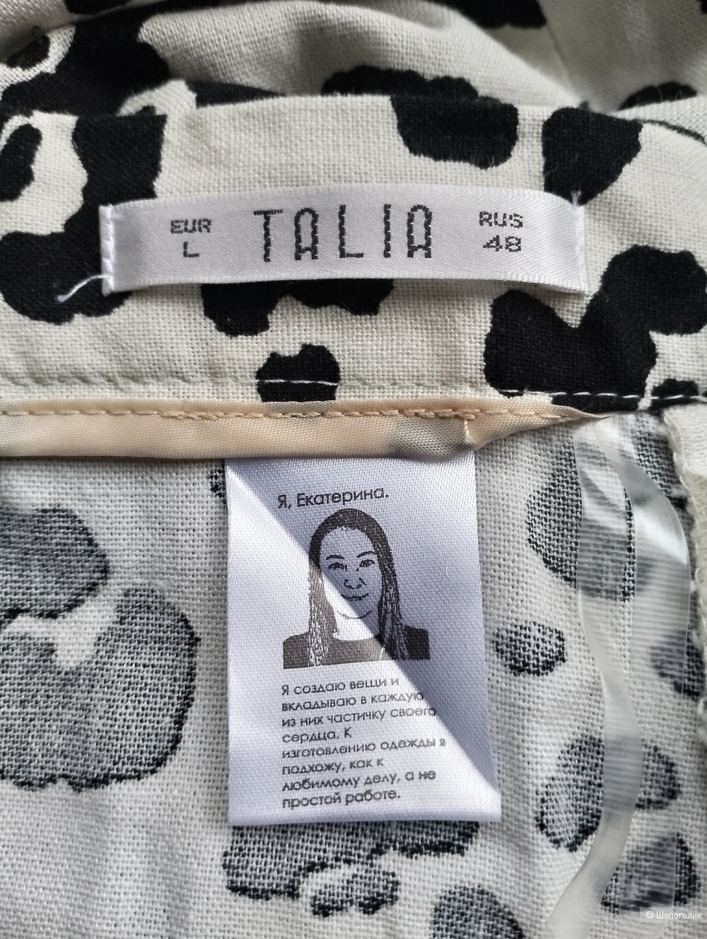 Костюм летний льняной с юбкой и топом Talia, M/ L