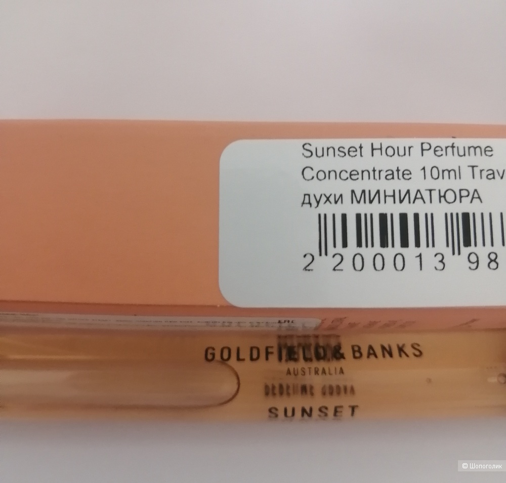 Парфюм Goldfield banks Sunset Hour 10 мл