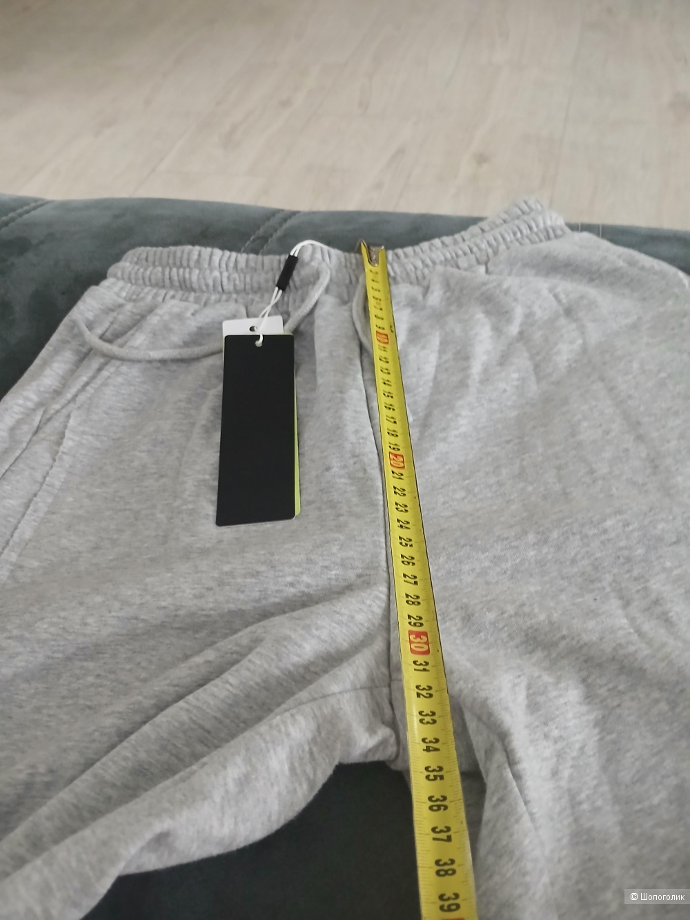 Брюки спортивные Semir р.s/m