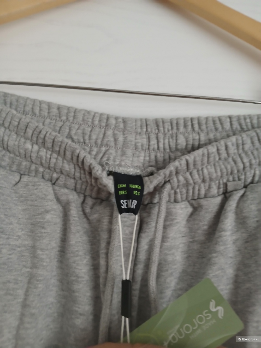 Брюки спортивные Semir р.s/m