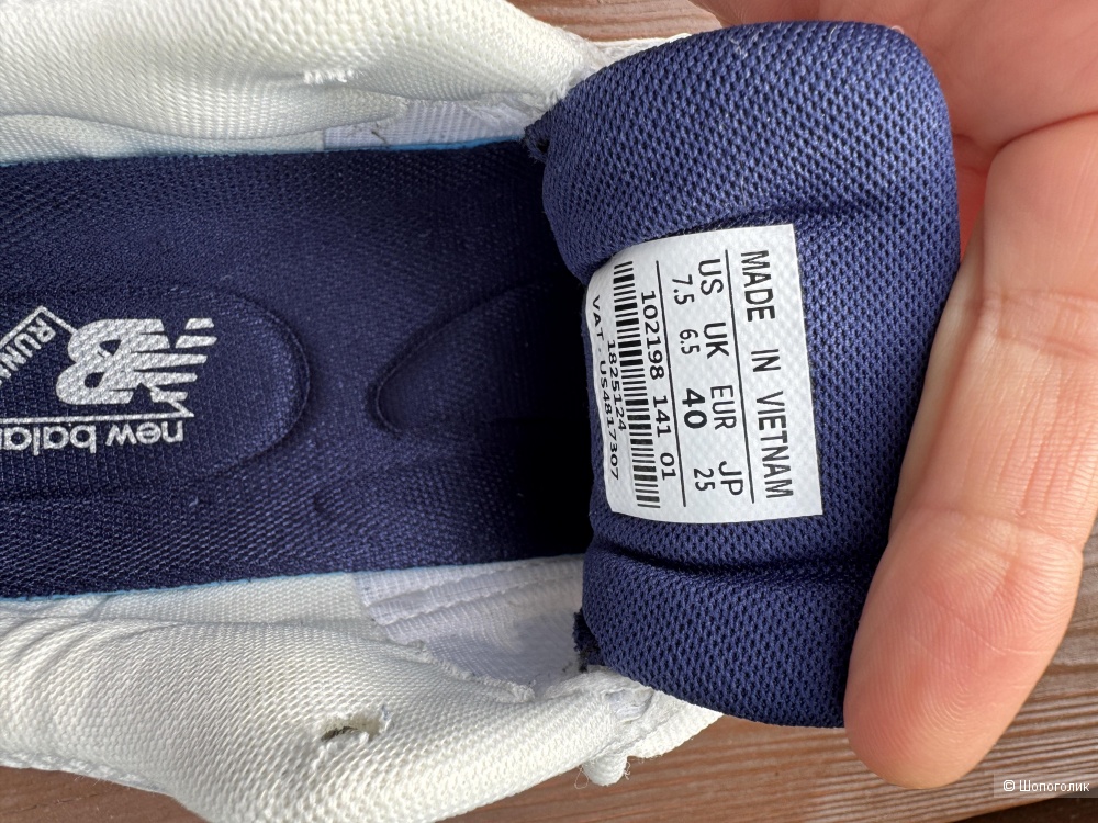Кроссовки New balance 530, 38-39