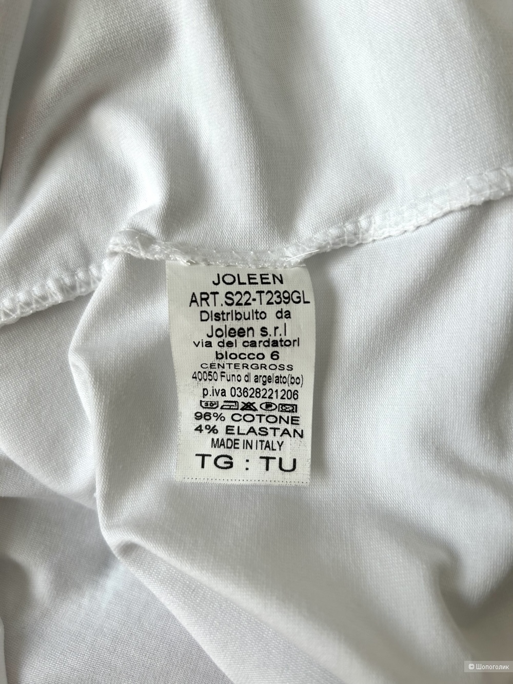 Футболка JOLEEN. IT TU (42/44 RU)