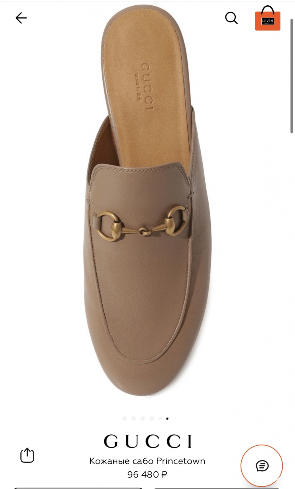 Gucci мюли /сабо 39