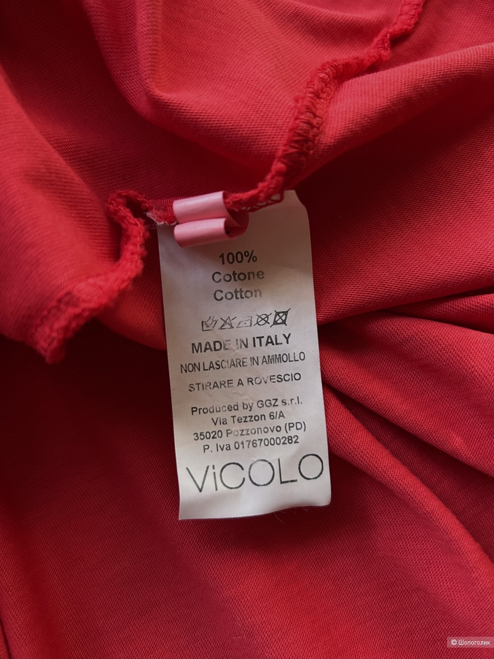 Футболка Vicolo. IT TU (42/44 RU)